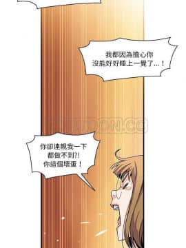 你與我的小秘密 1-60話[完結]_27-00000023