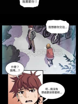 你與我的小秘密 1-60話[完結]_27-00000028