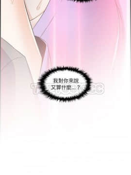 你與我的小秘密 1-60話[完結]_27-00000031