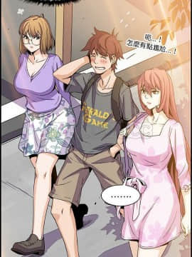 你與我的小秘密 1-60話[完結]_28-00000006
