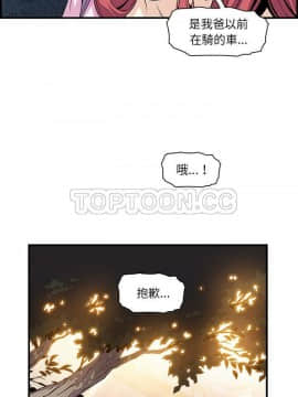 你與我的小秘密 1-60話[完結]_28-00000011