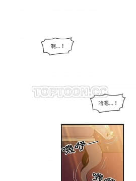 你與我的小秘密 1-60話[完結]_28-00000012