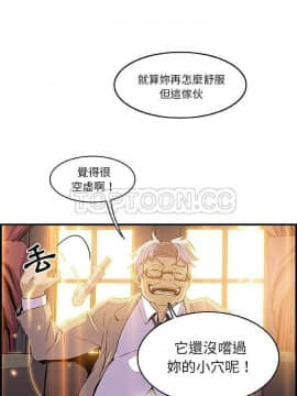 你與我的小秘密 1-60話[完結]_28-00000015