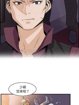 你與我的小秘密 1-60話[完結]_28-00000019