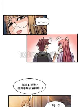 你與我的小秘密 1-60話[完結]_29-00000001