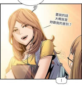 你與我的小秘密 1-60話[完結]_29-00000002