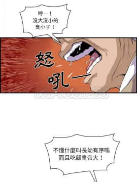 你與我的小秘密 1-60話[完結]_29-00000004