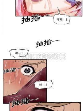 你與我的小秘密 1-60話[完結]_29-00000008
