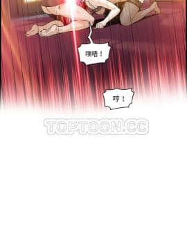 你與我的小秘密 1-60話[完結]_29-00000010