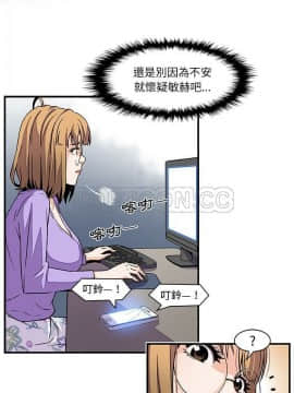 你與我的小秘密 1-60話[完結]_29-00000016