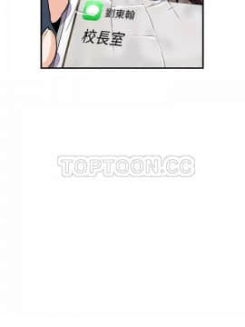 你與我的小秘密 1-60話[完結]_29-00000019