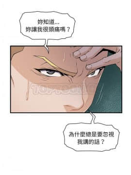 你與我的小秘密 1-60話[完結]_30-00000002