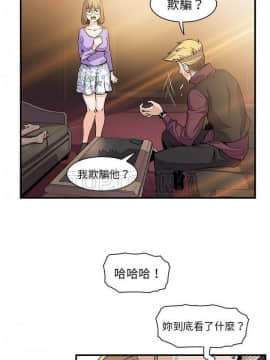 你與我的小秘密 1-60話[完結]_30-00000003