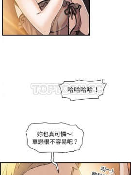 你與我的小秘密 1-60話[完結]_30-00000004