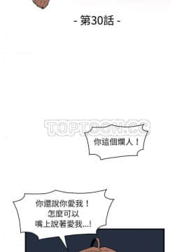 你與我的小秘密 1-60話[完結]_30-00000007