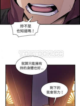 你與我的小秘密 1-60話[完結]_30-00000010