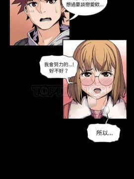 你與我的小秘密 1-60話[完結]_30-00000011