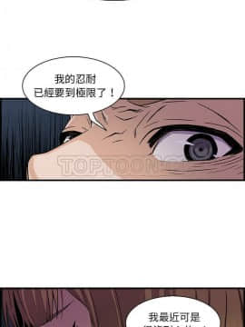你與我的小秘密 1-60話[完結]_30-00000016
