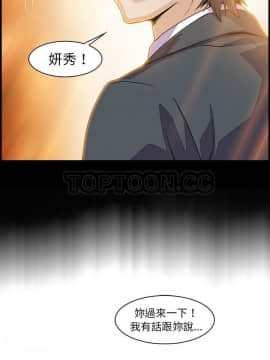 你與我的小秘密 1-60話[完結]_30-00000021