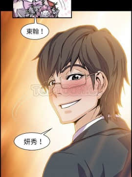 你與我的小秘密 1-60話[完結]_31-00000002