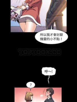你與我的小秘密 1-60話[完結]_31-00000003