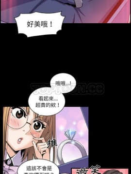 你與我的小秘密 1-60話[完結]_31-00000004