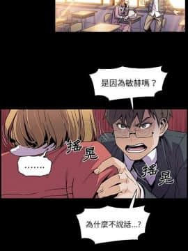 你與我的小秘密 1-60話[完結]_31-00000008