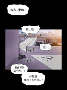 你與我的小秘密 1-60話[完結]_31-00000013