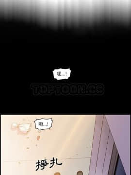 你與我的小秘密 1-60話[完結]_31-00000015