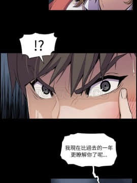 你與我的小秘密 1-60話[完結]_31-00000021