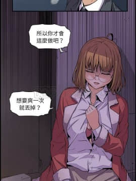 你與我的小秘密 1-60話[完結]_31-00000022