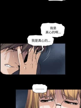 你與我的小秘密 1-60話[完結]_31-00000023
