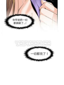 你與我的小秘密 1-60話[完結]_31-00000026
