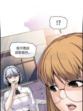 你與我的小秘密 1-60話[完結]_32-00000001