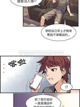 你與我的小秘密 1-60話[完結]_32-00000010