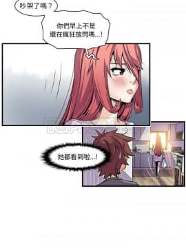 你與我的小秘密 1-60話[完結]_32-00000011