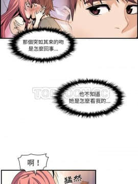 你與我的小秘密 1-60話[完結]_32-00000013