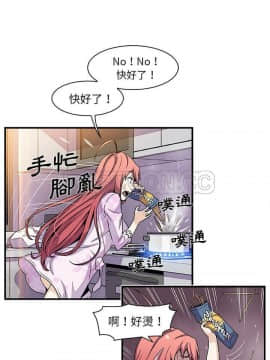 你與我的小秘密 1-60話[完結]_32-00000014