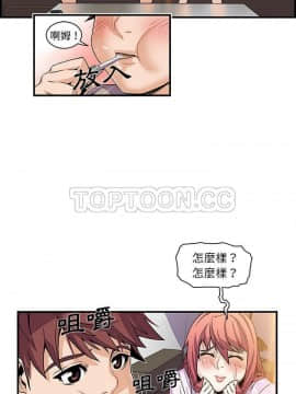 你與我的小秘密 1-60話[完結]_32-00000016