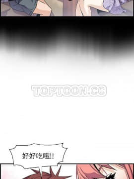 你與我的小秘密 1-60話[完結]_32-00000017