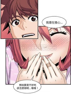 你與我的小秘密 1-60話[完結]_32-00000018
