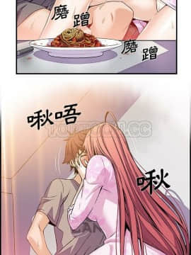 你與我的小秘密 1-60話[完結]_32-00000022
