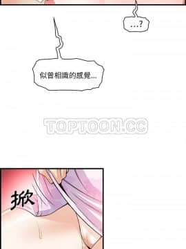 你與我的小秘密 1-60話[完結]_32-00000024