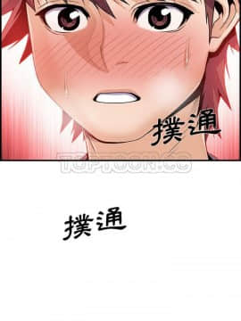 你與我的小秘密 1-60話[完結]_32-00000026