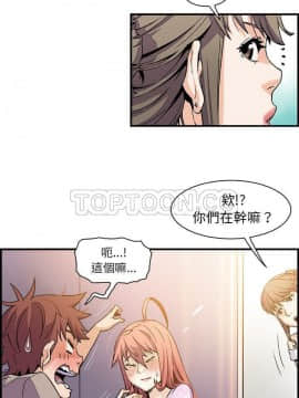 你與我的小秘密 1-60話[完結]_33-00000004