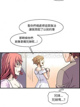 你與我的小秘密 1-60話[完結]_33-00000005