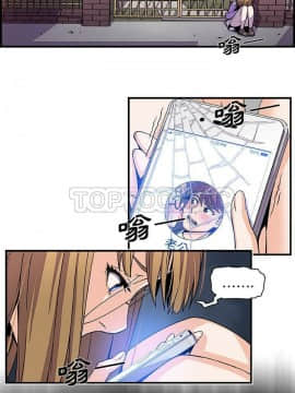 你與我的小秘密 1-60話[完結]_33-00000008