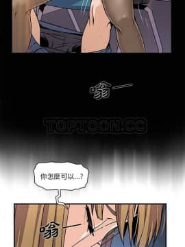 你與我的小秘密 1-60話[完結]_33-00000009