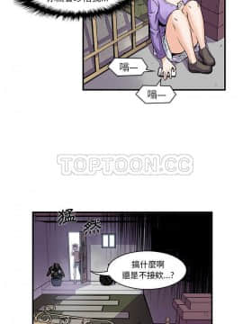 你與我的小秘密 1-60話[完結]_33-00000010