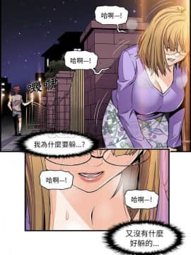你與我的小秘密 1-60話[完結]_33-00000011